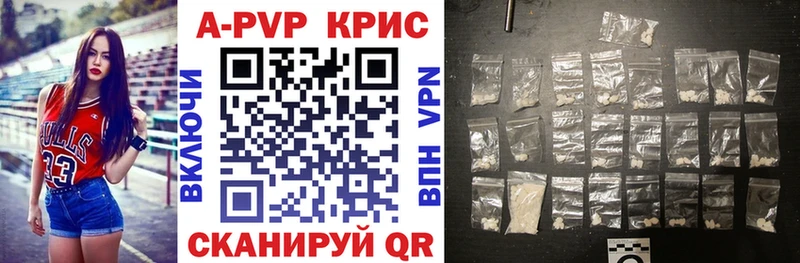 Купить где  Кольчугино  А ПВП крисы CK 