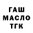 Первитин кристалл Drop Fox