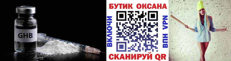 БУТИРАТ BDO 33%  Купить  Кольчугино 