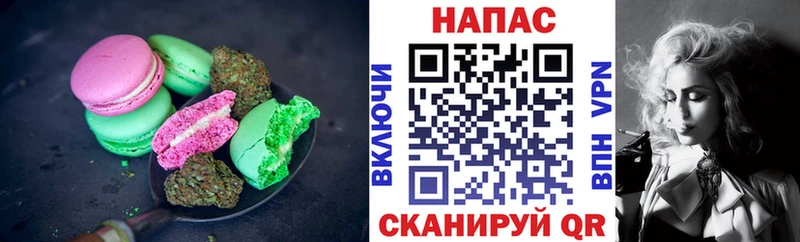 Купить где  Кольчугино  Печенье с ТГК марихуана 