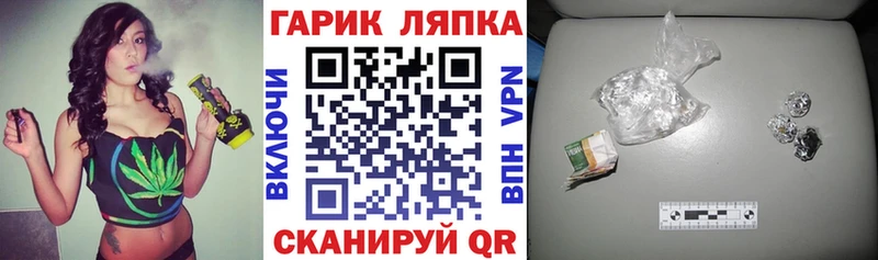 Гашиш гарик  Купить  Кольчугино 