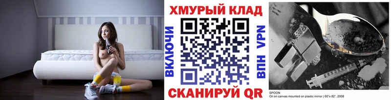 Купить закладки  Кольчугино  Героин афганец 