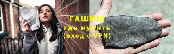 ГАЛЛЮЦИНОГЕННЫЕ ГРИБЫ Зерноград