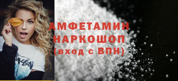 ALPHA-PVP Заволжск