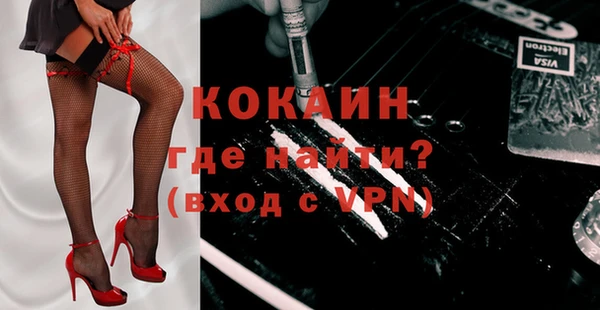 кокаин премиум Зеленодольск
