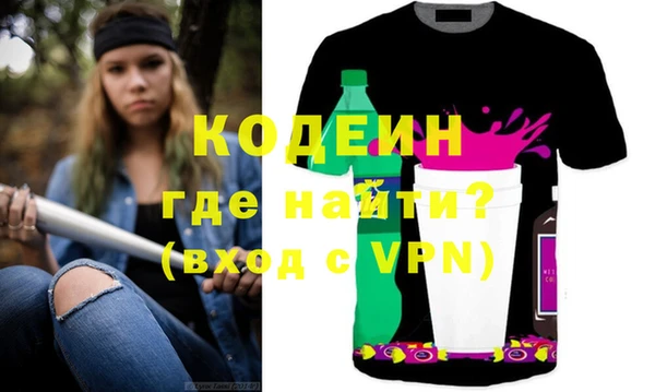 стаф Зеленокумск