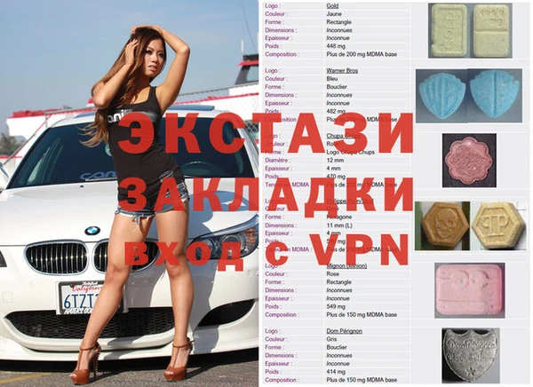 ALPHA-PVP Заволжск