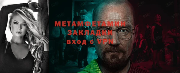 ALPHA-PVP Заволжск