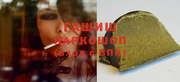 стаф Зеленокумск