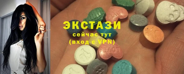 ALPHA-PVP Заволжск