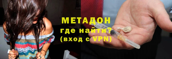 ALPHA-PVP Заволжск