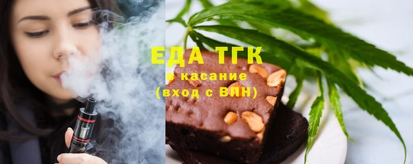 ГАЛЛЮЦИНОГЕННЫЕ ГРИБЫ Зерноград