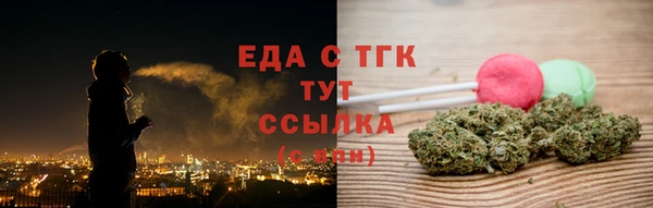 ALPHA-PVP Заволжск