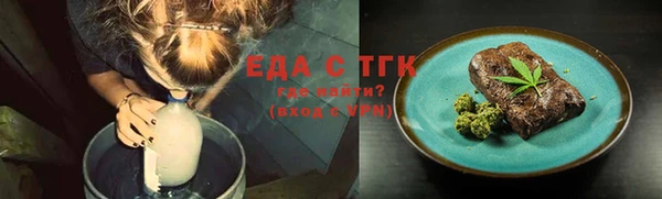 ALPHA-PVP Заволжск