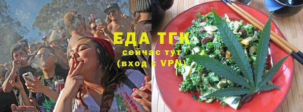ГАЛЛЮЦИНОГЕННЫЕ ГРИБЫ Зерноград