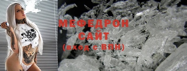 стаф Зеленокумск