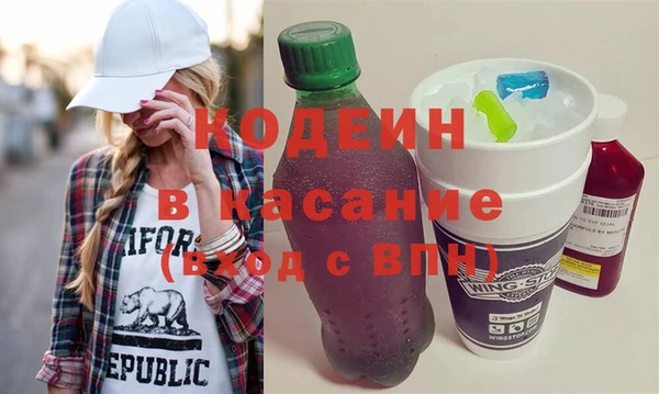 кокаин премиум Зеленодольск