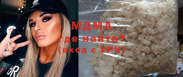 ГАЛЛЮЦИНОГЕННЫЕ ГРИБЫ Зерноград