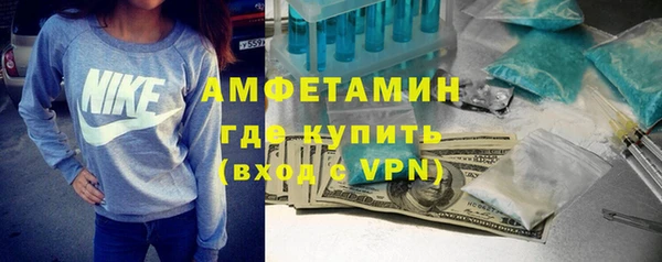 ALPHA-PVP Заволжск