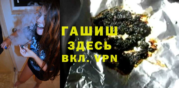 ГАЛЛЮЦИНОГЕННЫЕ ГРИБЫ Заволжье