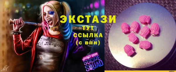 ГАЛЛЮЦИНОГЕННЫЕ ГРИБЫ Заволжье