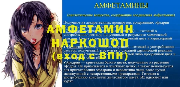 ALPHA-PVP Заволжск