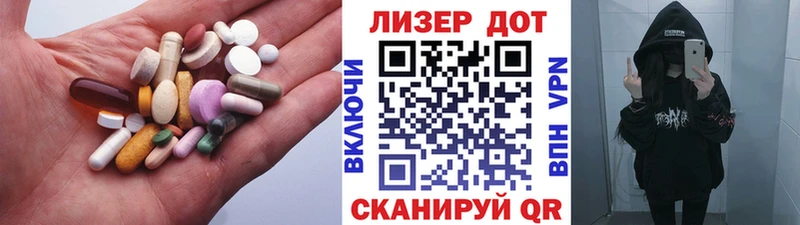 Купить закладки  Кольчугино  LSD-25 экстази кислота 