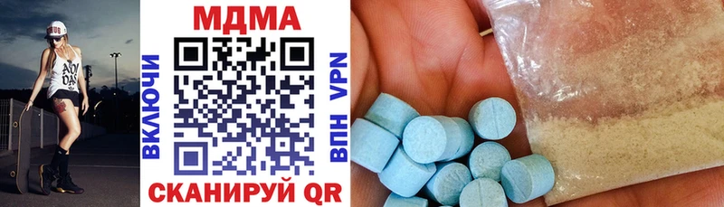 МДМА кристаллы Кольчугино