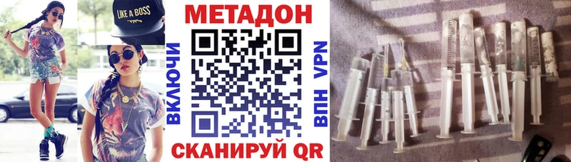 Метадон мёд  Купить  Кольчугино 