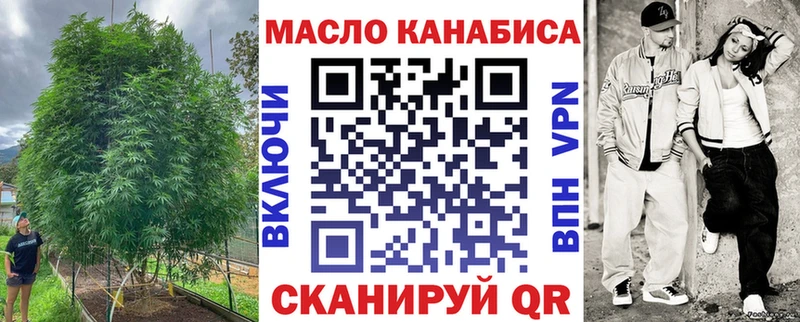 Купить закладки  Кольчугино  Дистиллят ТГК вейп 