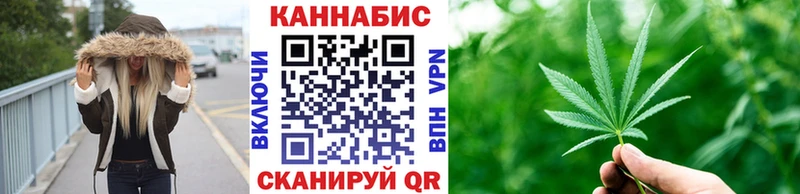 Купить где  Кольчугино  Шишки марихуана VHQ 